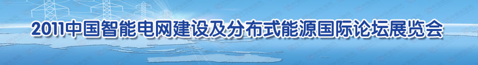 2011Ї늾WOֲʽԴHՓչ[